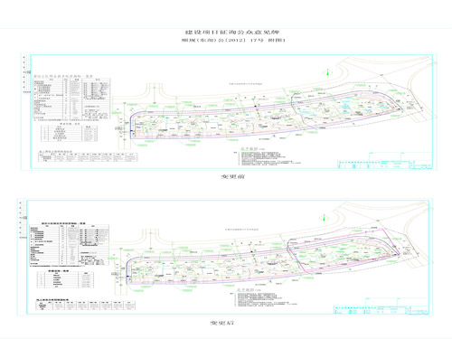 衢江区统计局发展规划，构建现代化统计体系，促进区域高质量发展