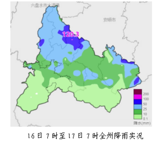 回龙镇天气预报更新通知