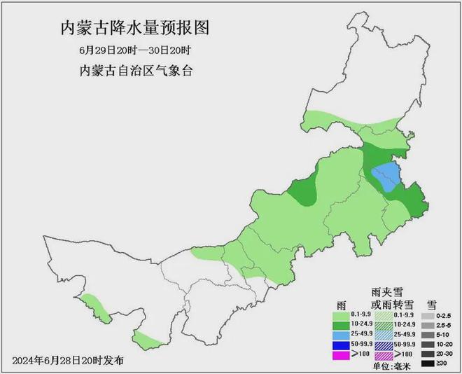 神湾镇天气预报更新通知