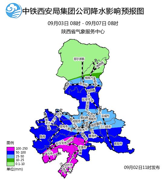 横山桥镇天气预报更新通知