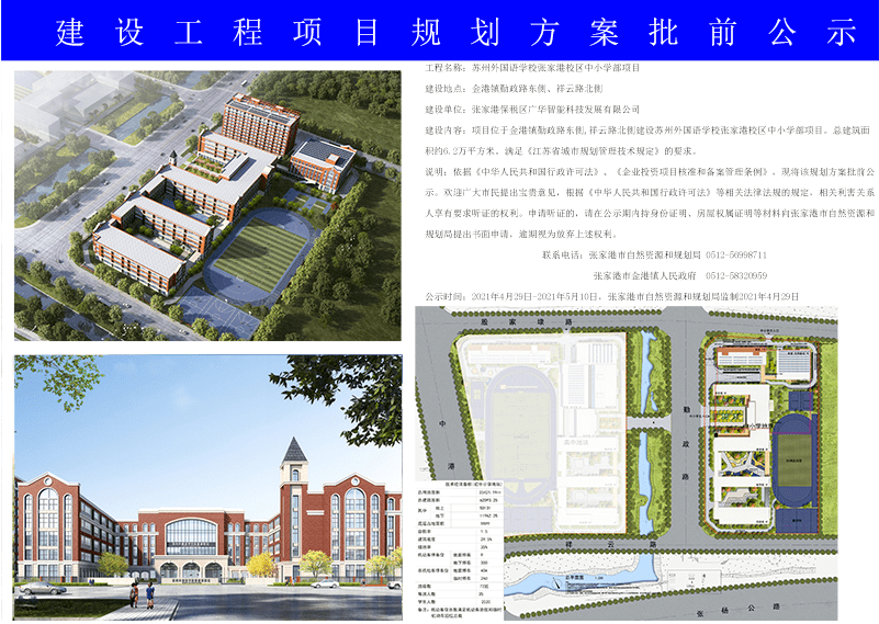 德兴市数据和政务服务局全新发展规划展望