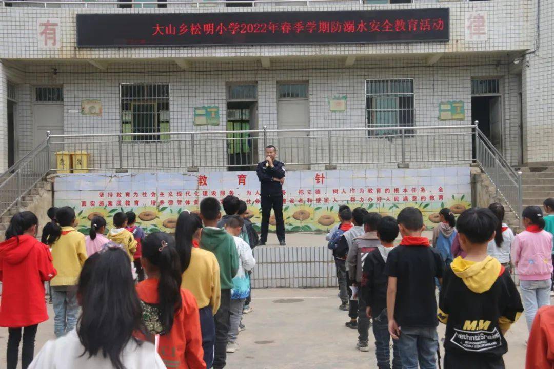 大方县小学最新动态报道