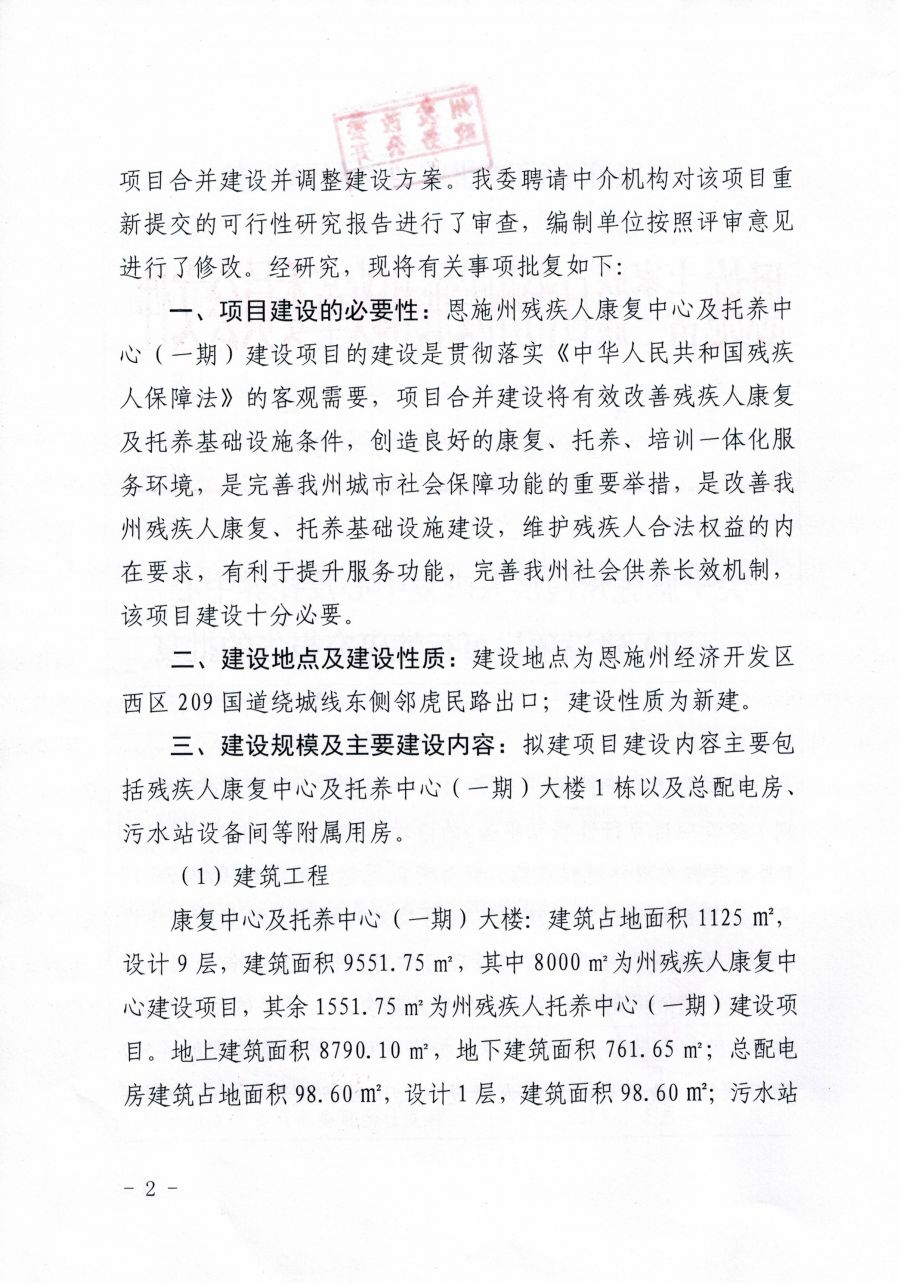 汝南县医疗保障局最新发展规划概览