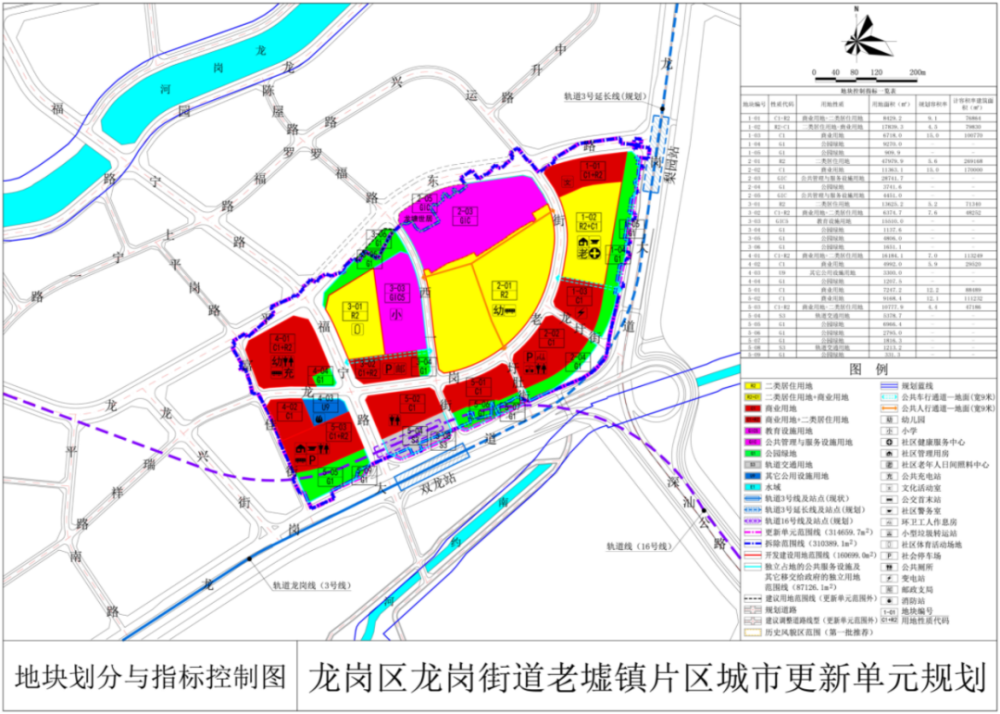 老山沟村委会天气预报及影响深度解析