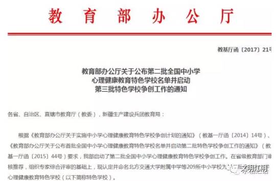 江阴市小学人事任命揭晓，塑造教育未来新篇章的举措