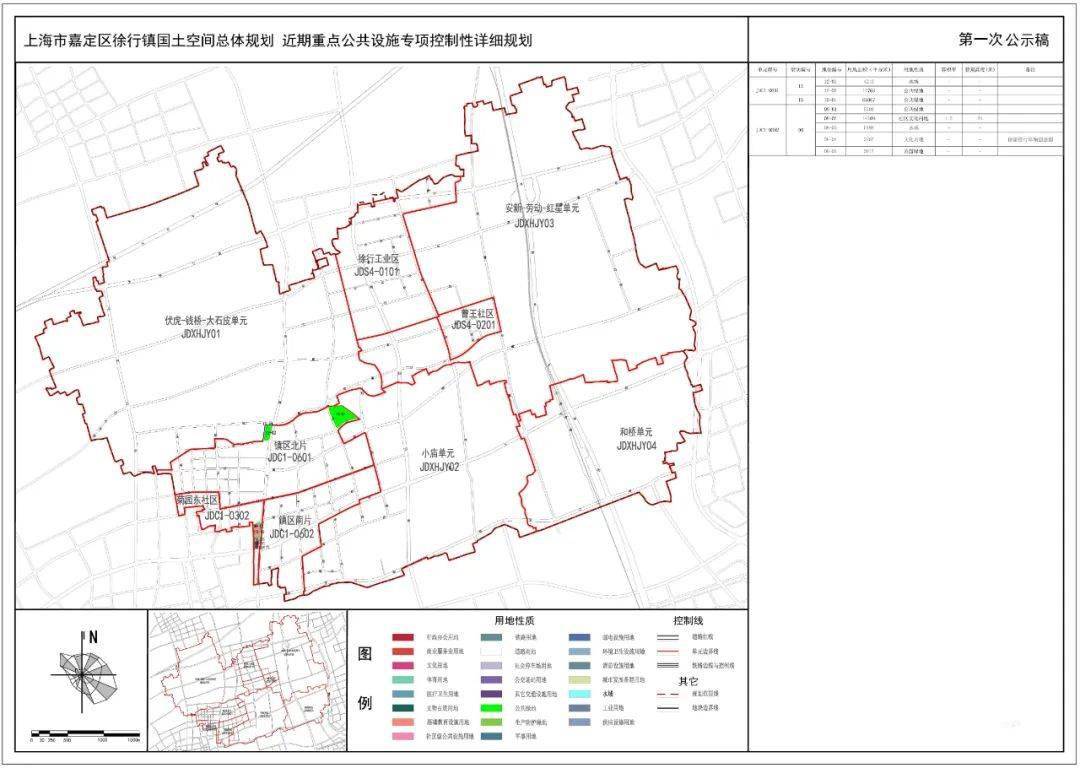 册亨县初中未来发展规划展望