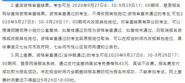 道孚县康复事业单位最新招聘信息及其社会影响分析