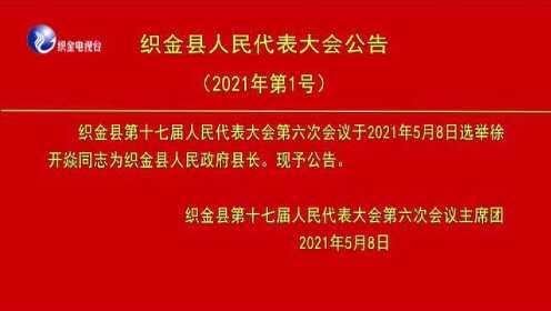 2025年1月3日 第16页