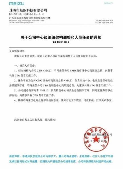 邵武市防疫检疫站人事任命，防疫事业迎新篇章