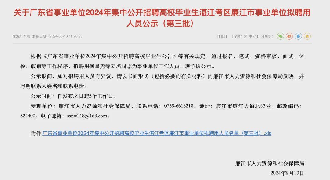 长泰县级托养福利事业单位最新动态及进展概述