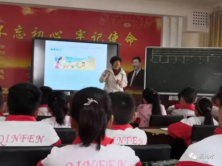 沁水县小学最新招聘公告概览