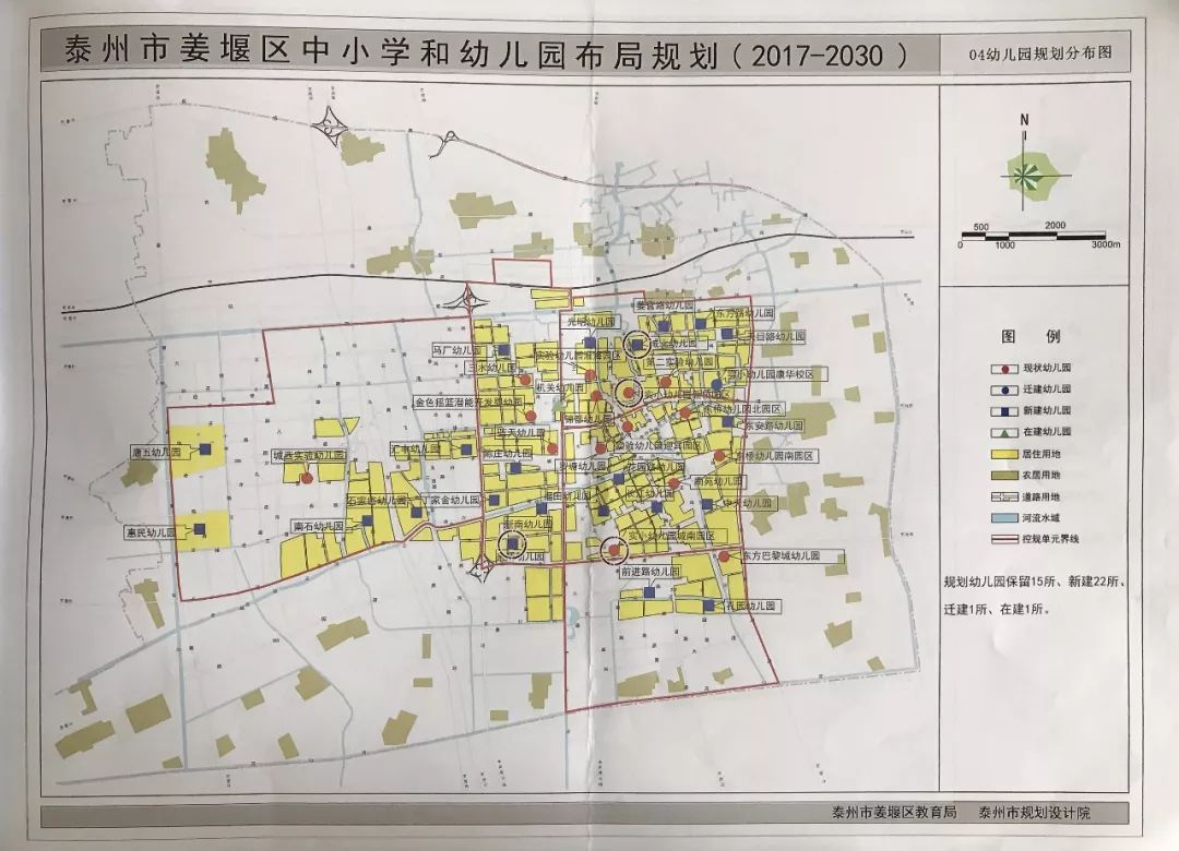 楚州区初中未来教育蓝图，最新发展规划揭秘