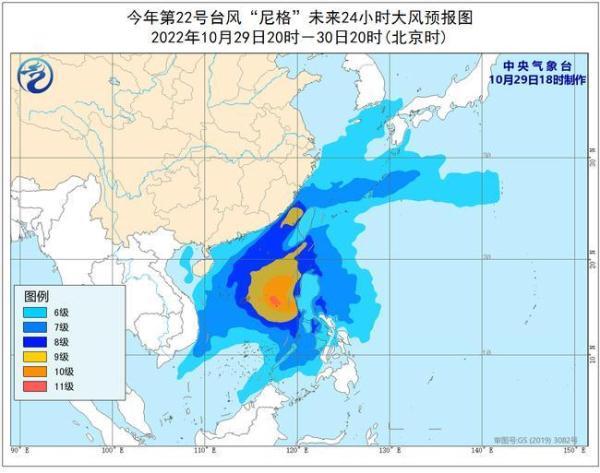 东沙镇天气预报最新详解