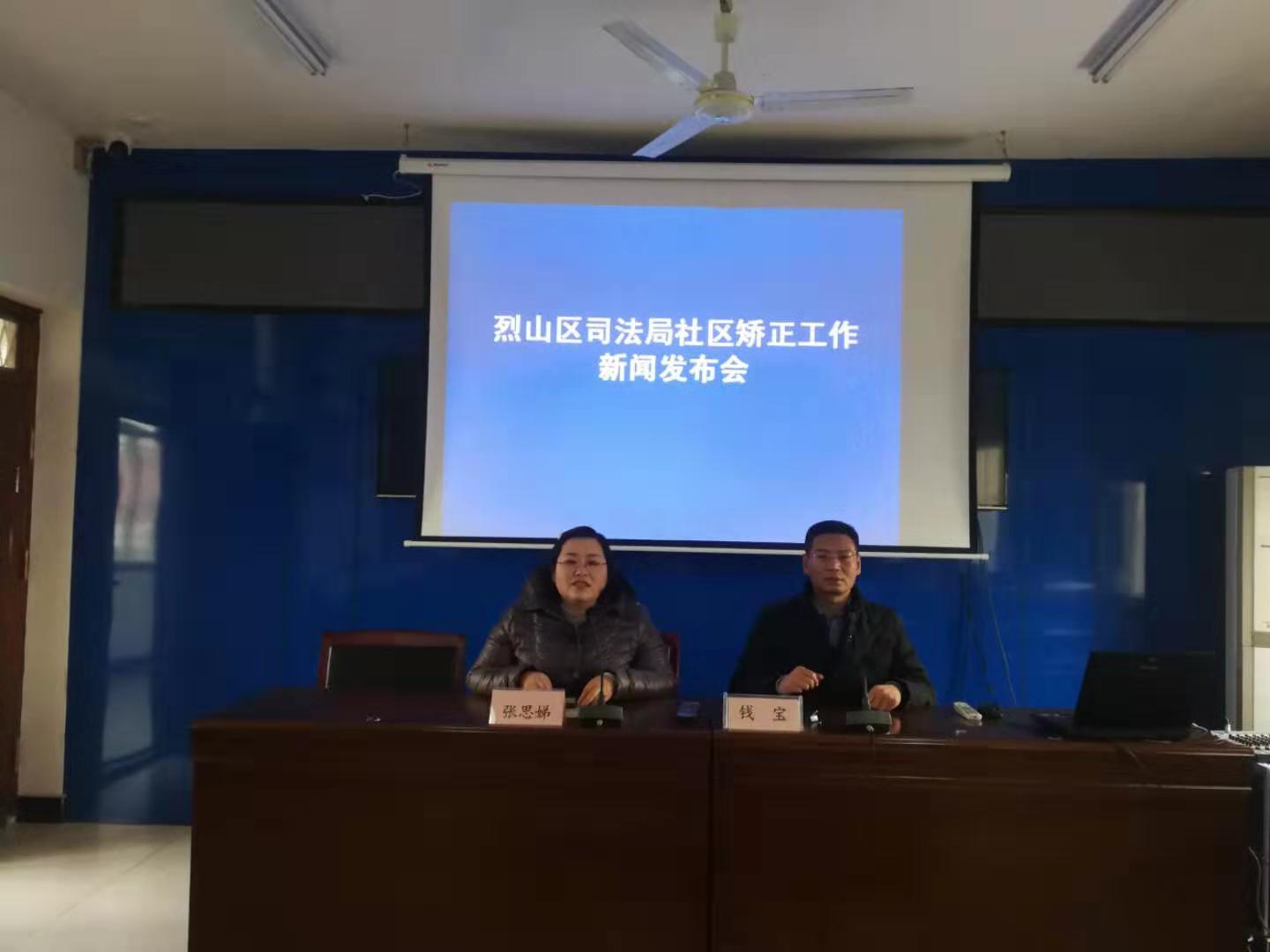 烈山区司法局最新发展规划，法治社会构建的新篇章