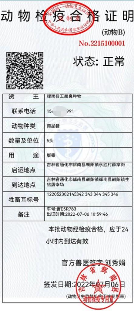 祁东县防疫检疫站最新招聘信息全面解析