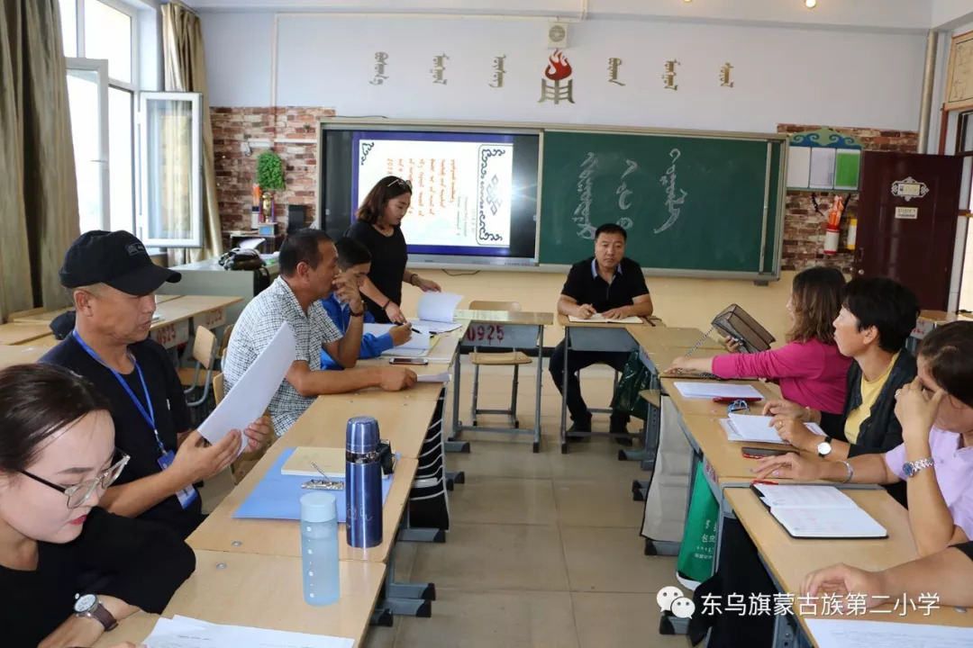 东乌珠穆沁旗小学最新招聘概况及启示