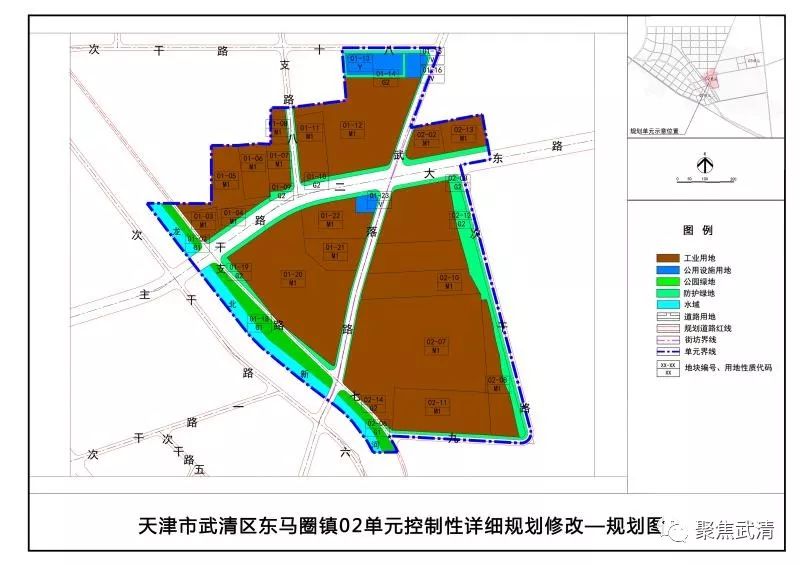 武清区应急管理局发展规划，构建现代化应急管理体系新篇章