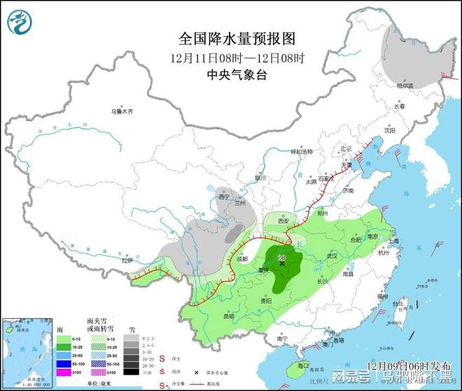 2025年1月8日 第11页