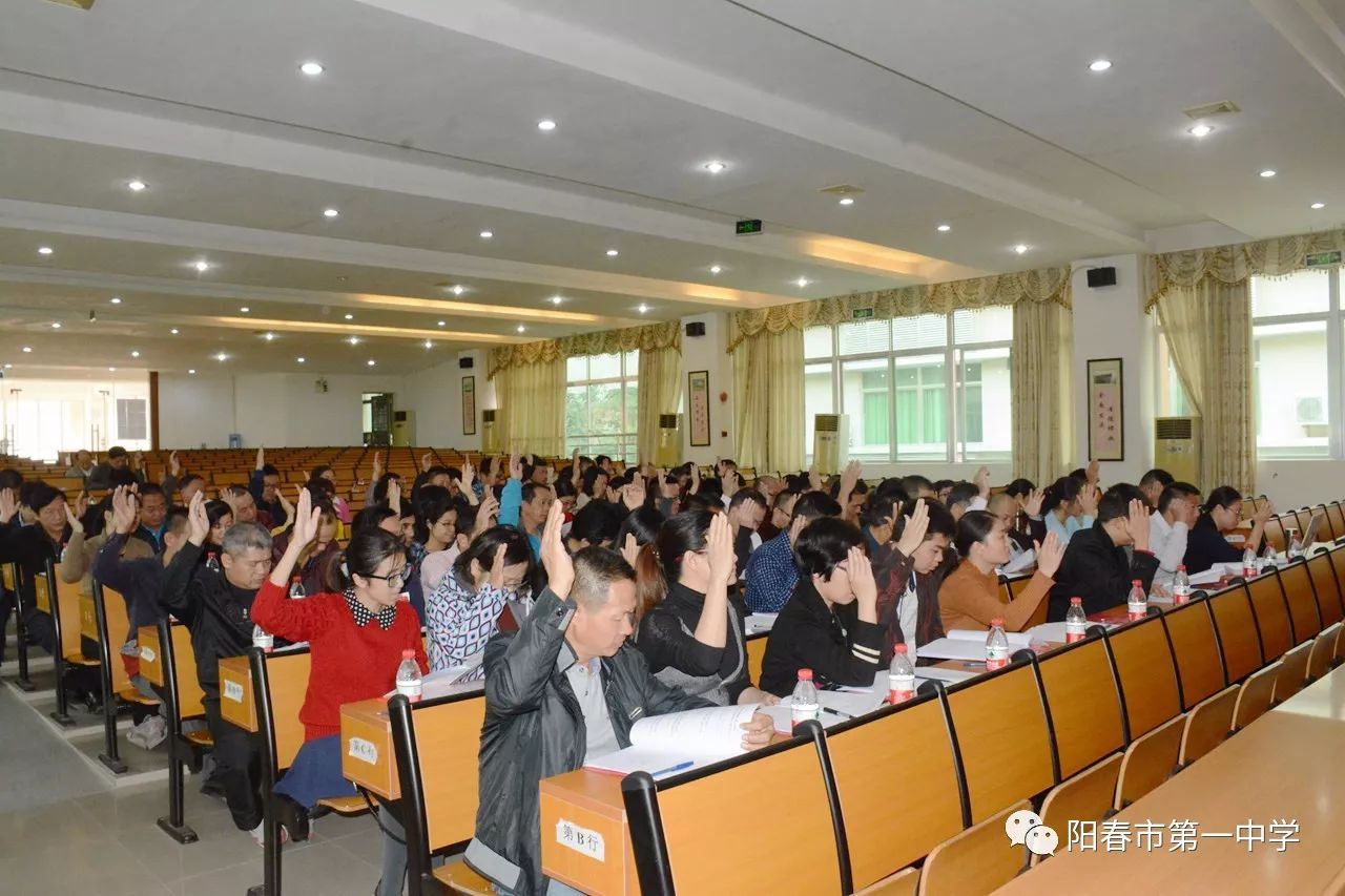 阳春市初中最新人事任命，重塑教育领导力量，引领未来教育发展