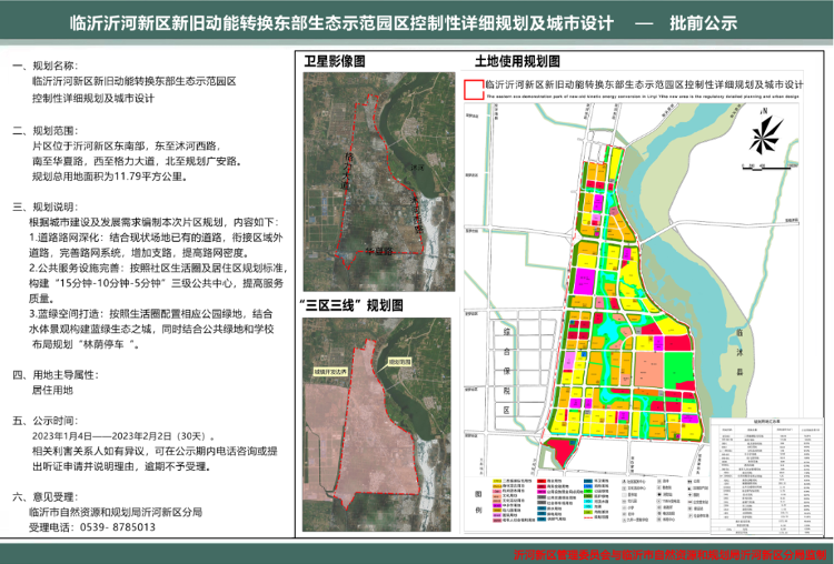 青浦区农业农村局最新发展规划概览