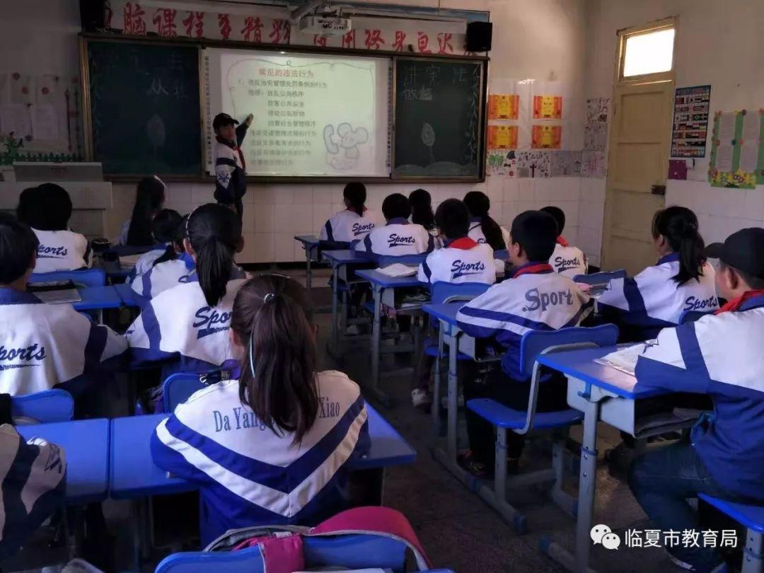 临夏市小学发展规划概览，未来教育蓝图揭秘