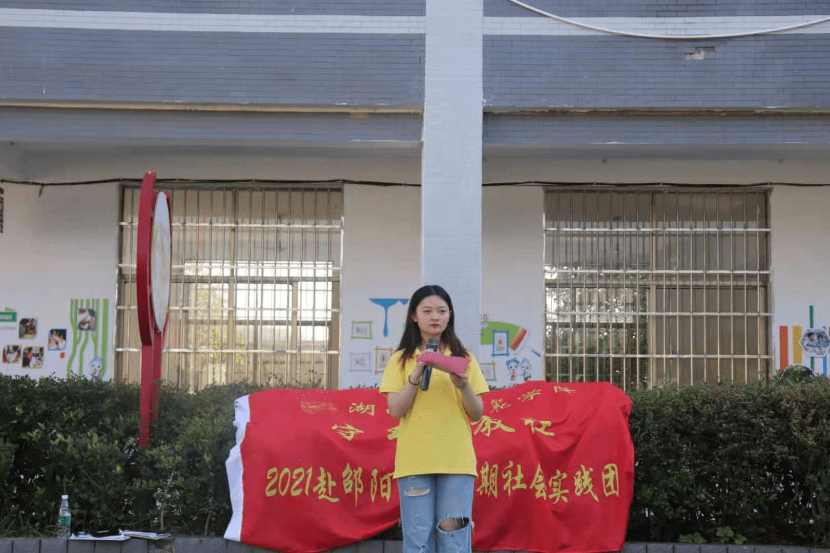 邵阳县小学创新项目引领教育未来，培育未来之星