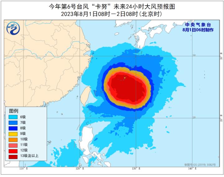 察拉村最新天气预报通知