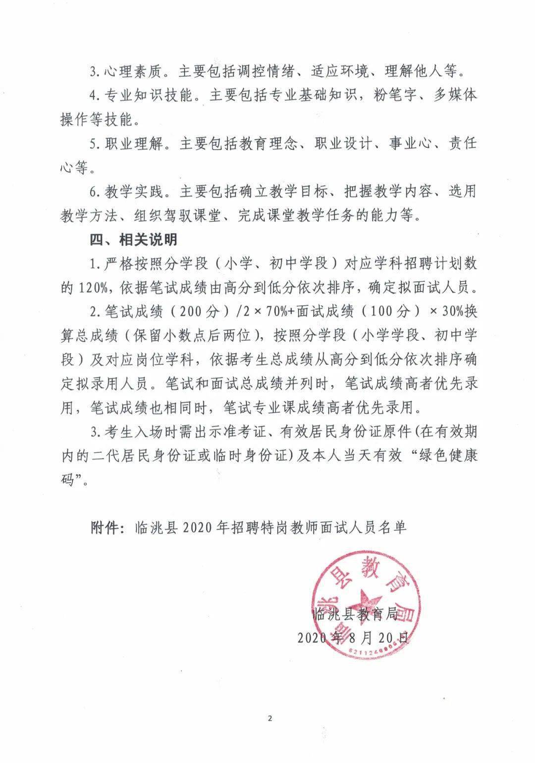 石屏县成人教育事业单位重塑与拓展项目开启新篇章