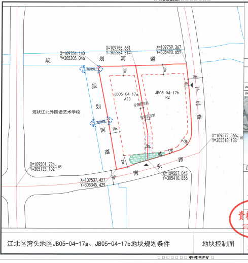 香坊区特殊教育事业单位最新发展规划