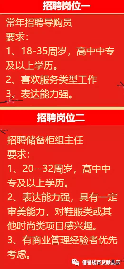 复兴区初中招聘最新信息全面解析