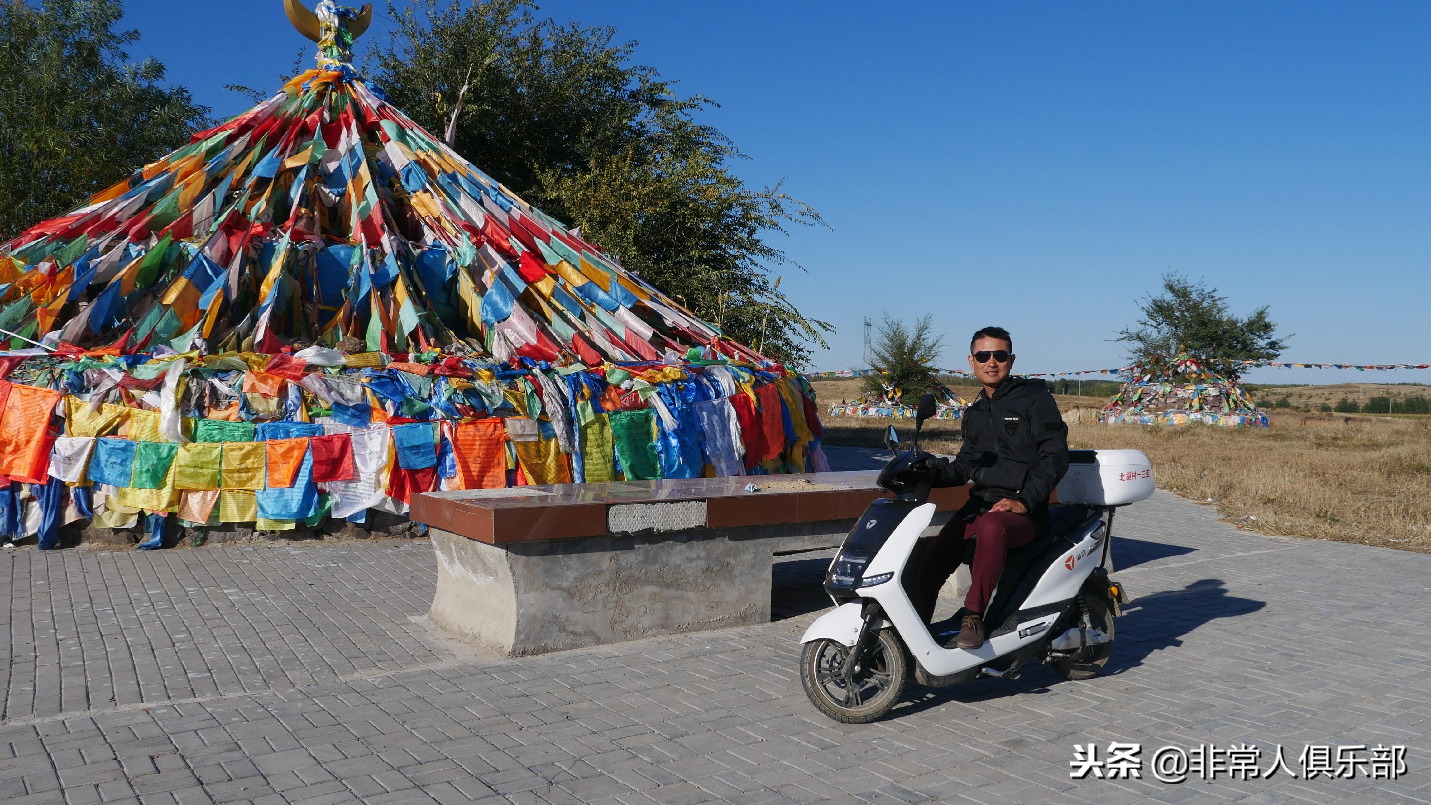 科尔沁右翼中旗文化广电体育和旅游局招聘启事概览