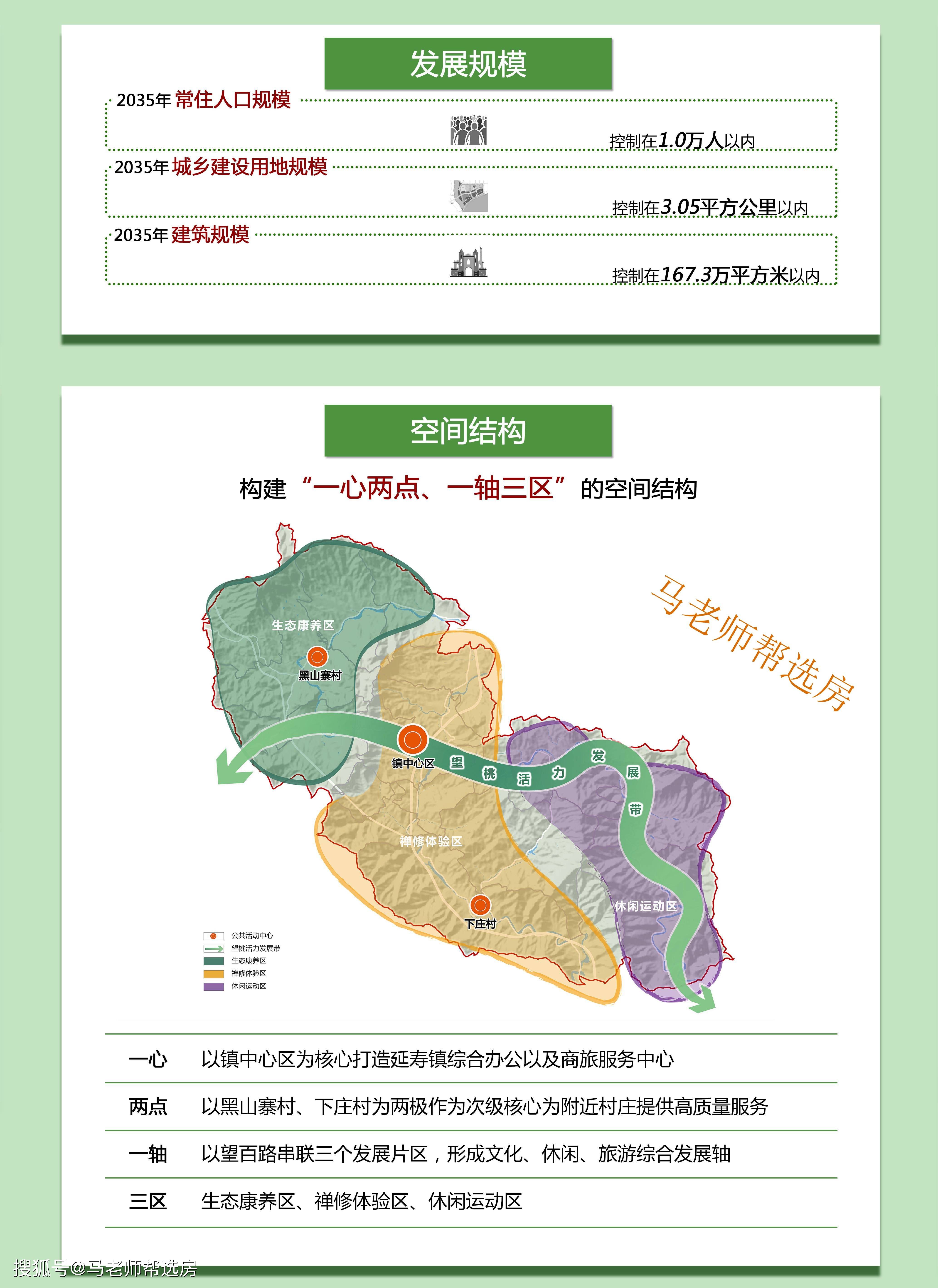 海林市文化局发展规划展望，未来蓝图揭秘