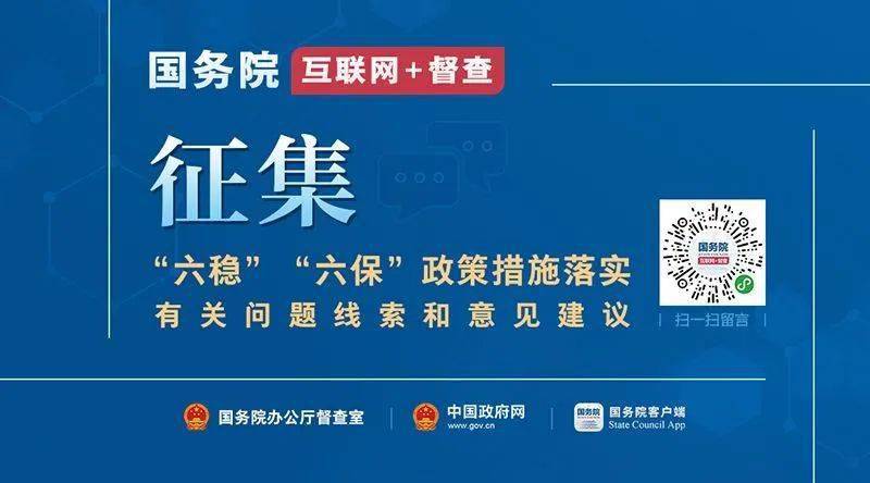 未央区数据和政务服务局领导团队工作展望及新领导上任展望